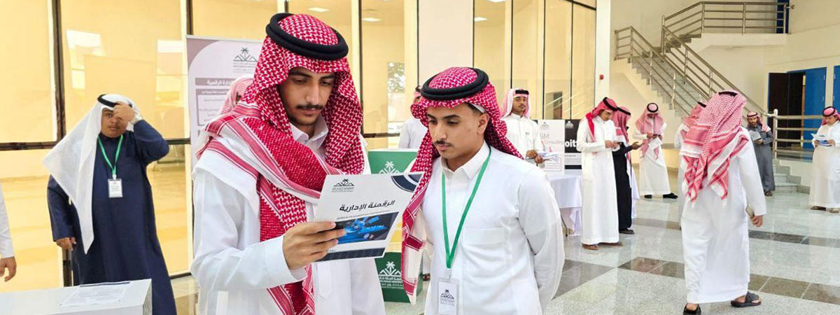  فعالية “الرقمنة الإدارية”