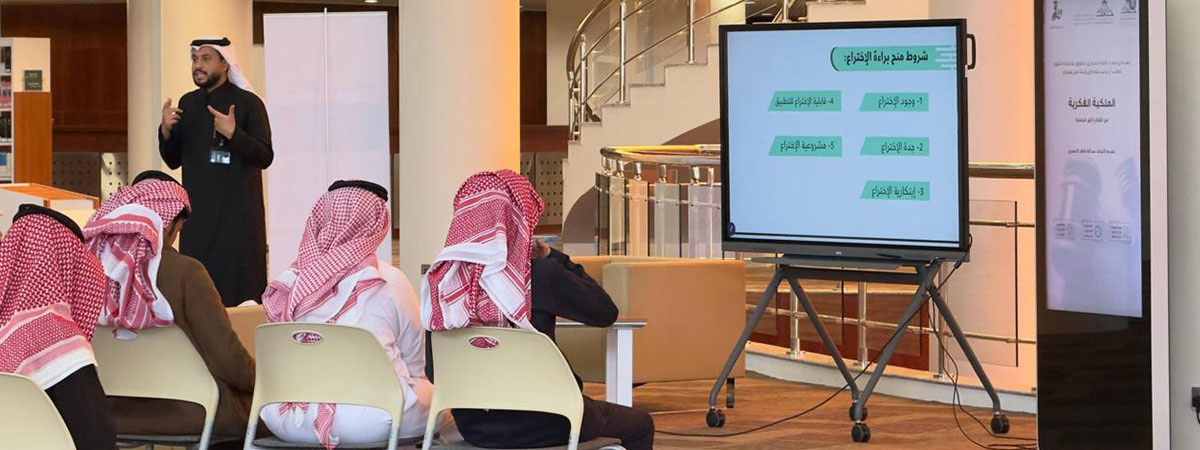 معرض الإبداع الطلابي