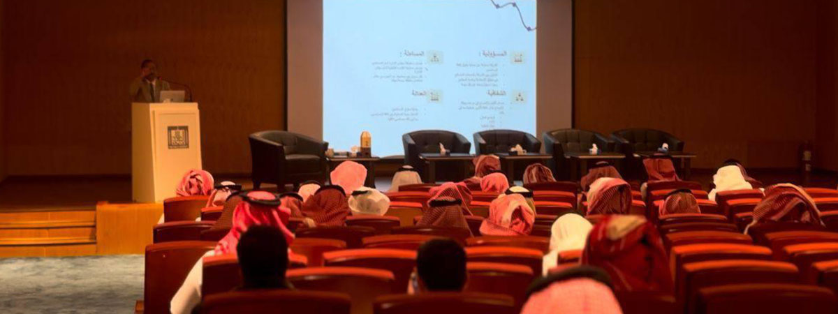 فعالية “الحوكمة وقيم النزاهة”