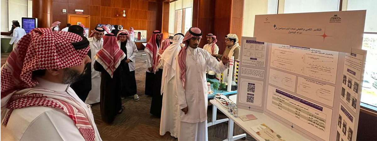  معرض الإبداع الطلابي