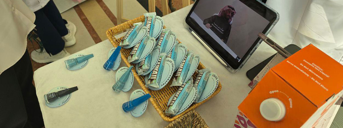  فعالية من المعرفة إلى التطبيق