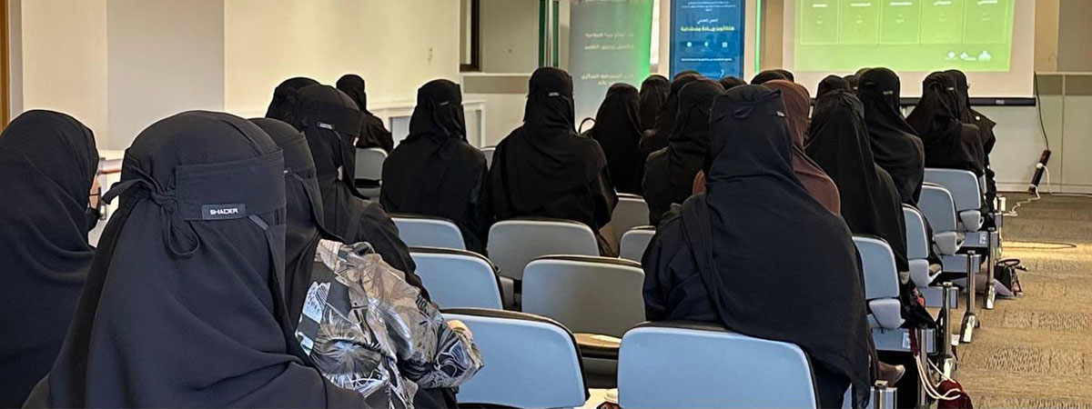 فعالية هاكاثون ريادة مستدامة