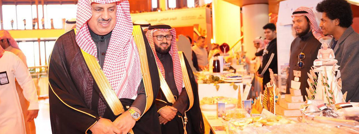 اليوم العالمي للطلاب الدوليين