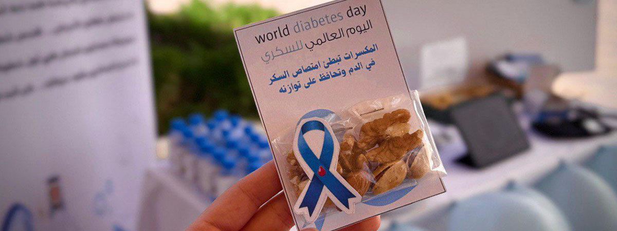 برنامجًا توعويًا حول السكري