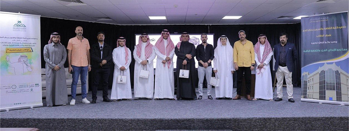 فعالية مواهب شباب الكلية