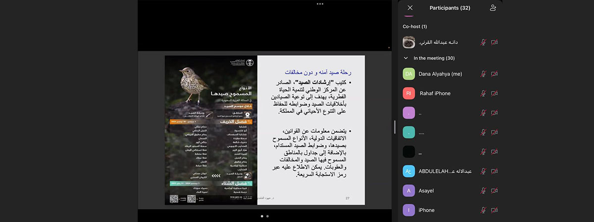 ورشة «بيئتنا مسؤوليتنا»