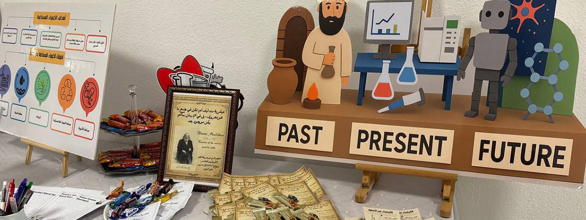  فعالية العلوم عبر العصور