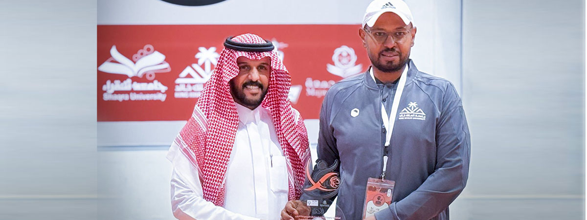  بطولة الجامعات لكرة السلة