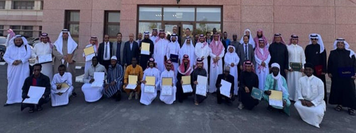 حفل تكريم الطلاب المتفوقين