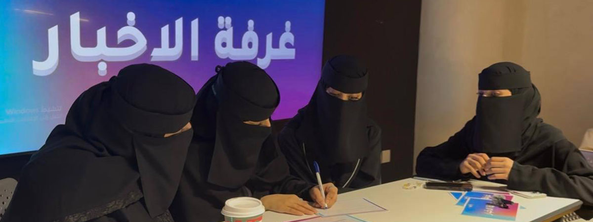  فعالية “غرفة الأخبار”