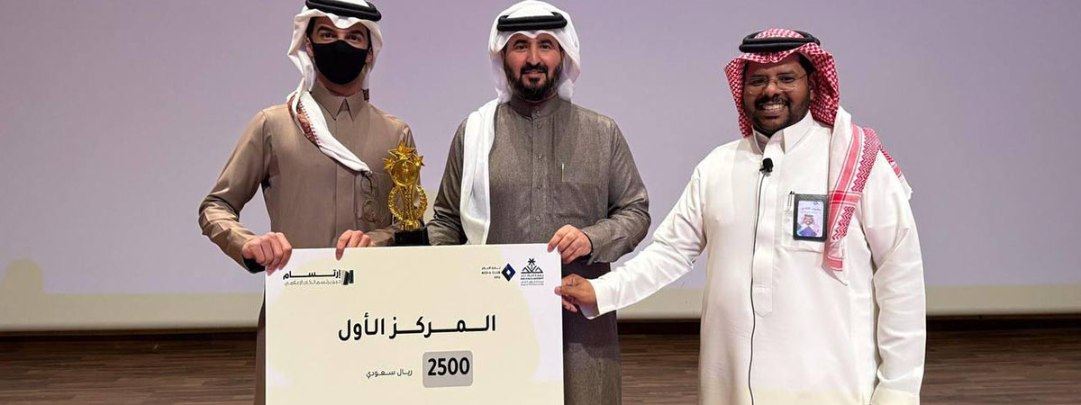  فعالية “ارتسام”