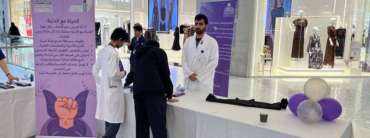 فعالية «أقوى من الذئبة»