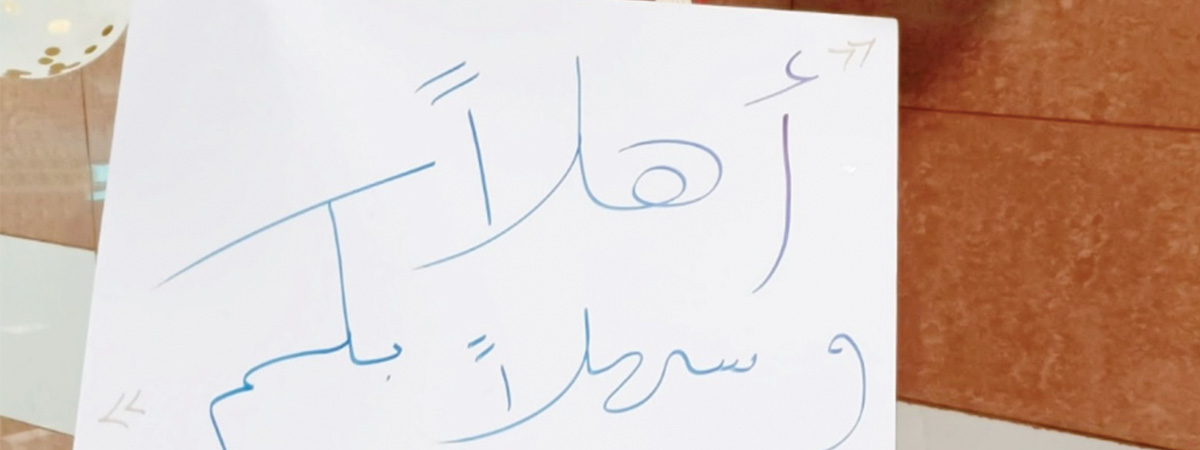 فعالية التحدي الرياضي