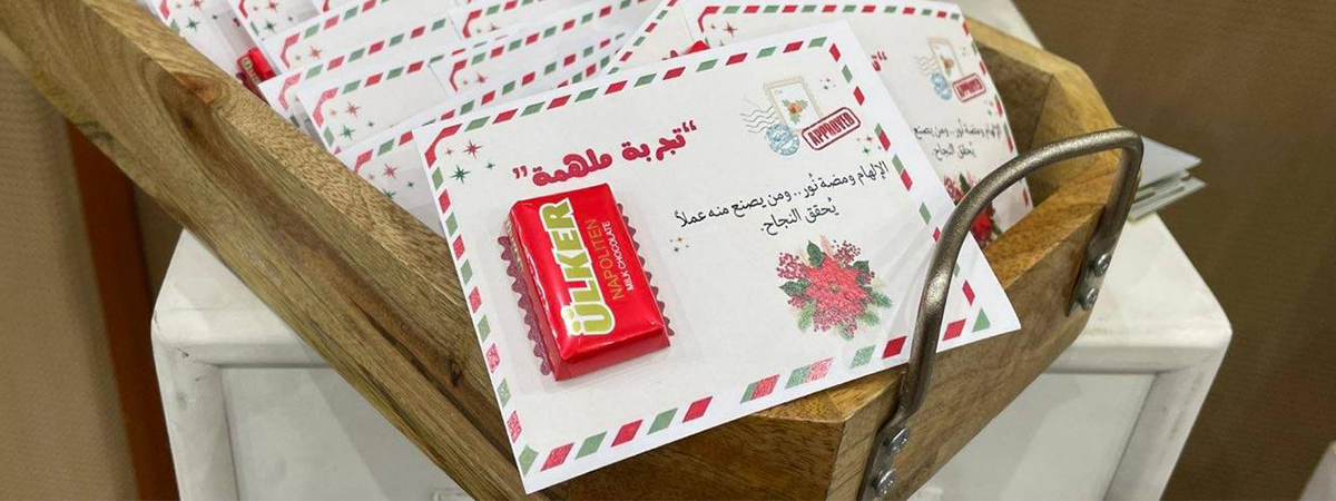  برنامج “تجربة ملهمة”