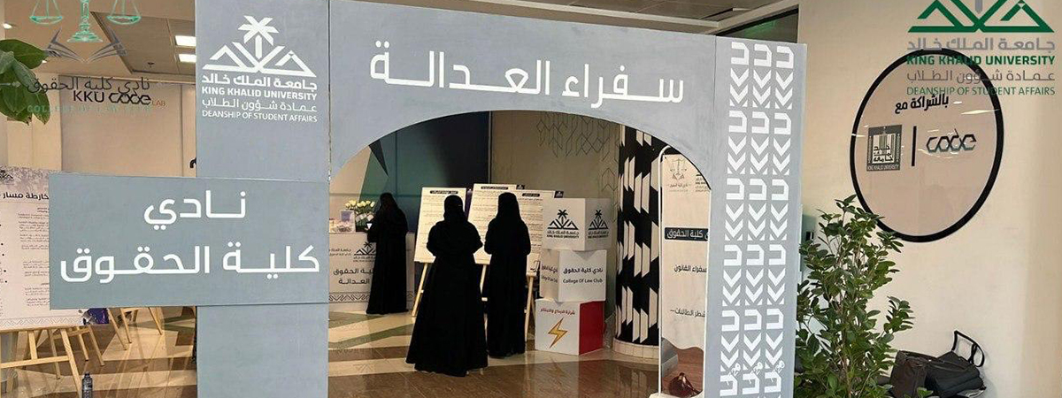 برنامج “أُفُق التمكين”