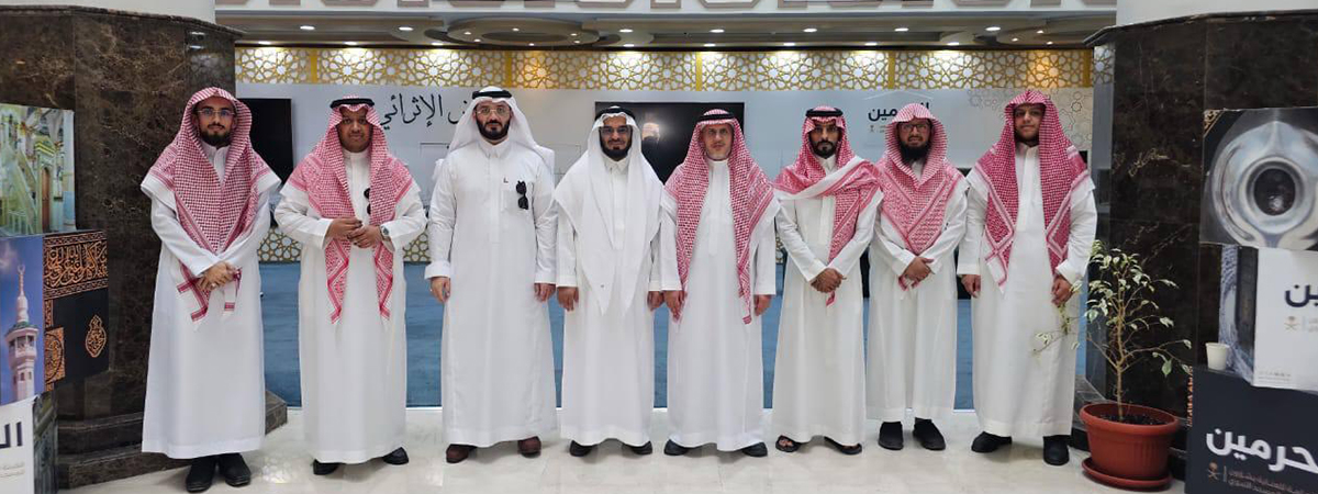  زيارة علمية للجهات الدينية بمكة المكرمة