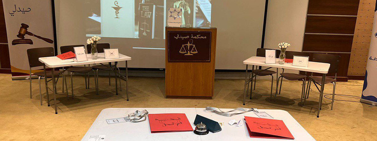 نادي كلية الصيدلة