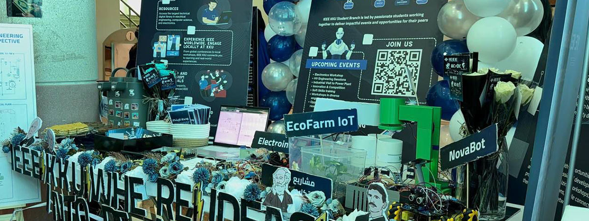 معرض الكيانات الطلابية