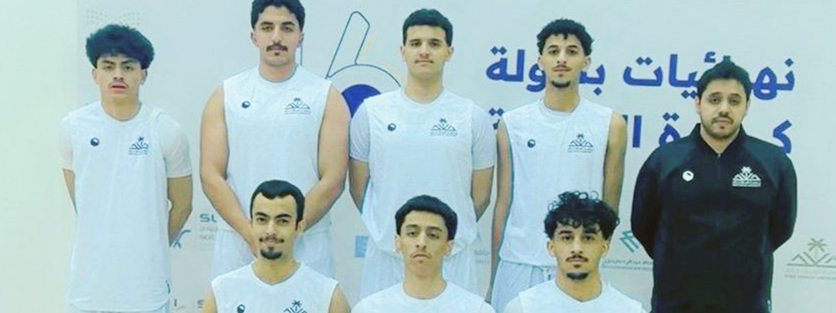 بطولة كرة السلة للجامعات السعودية