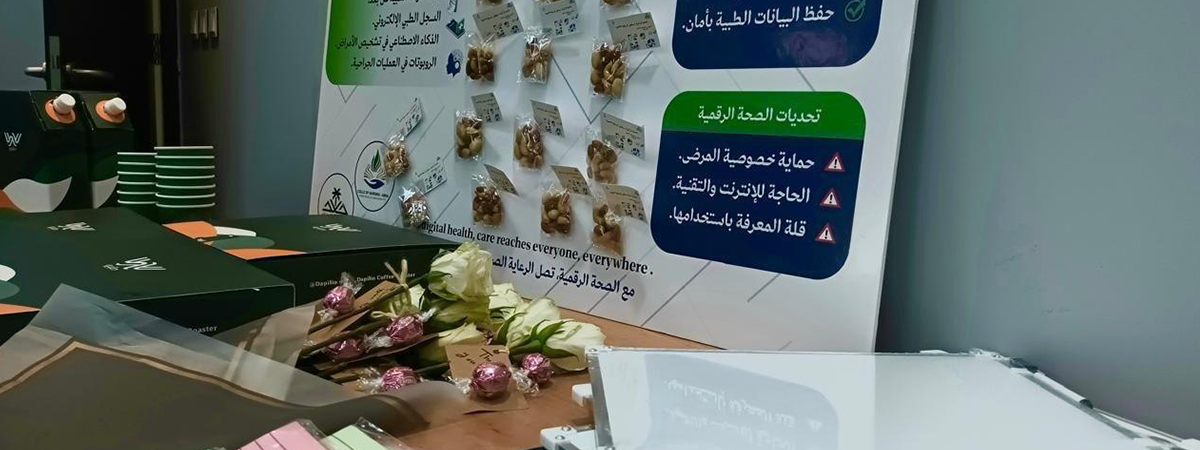 معسكر التفكير التصميمي