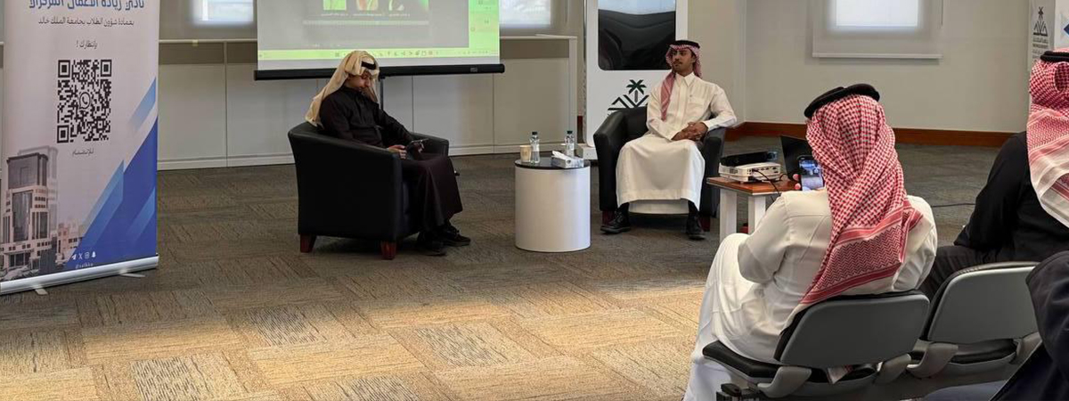 برنامج «ريادي من الصفر» 