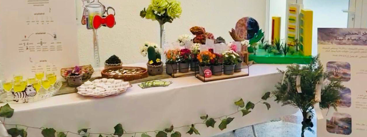 فعالية «مدارات كيميائية»