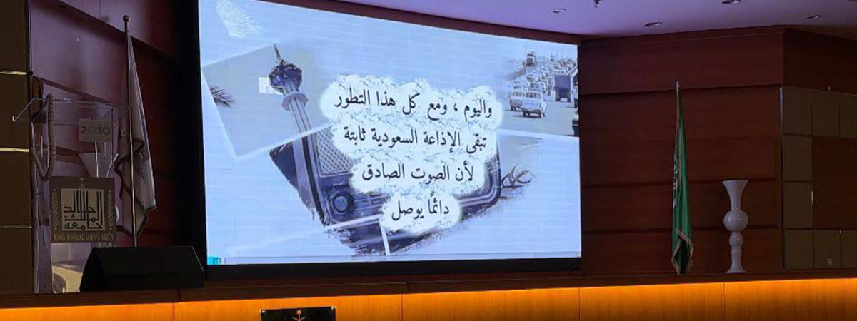 اليوم العالمي للإذاعة