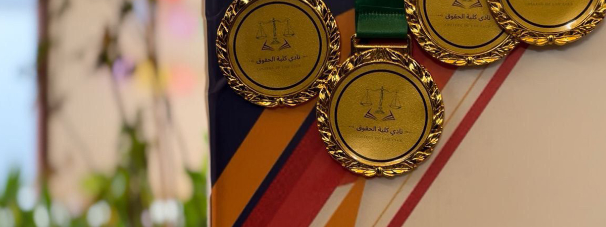 فعالية «إيقاع القانون والصحة»