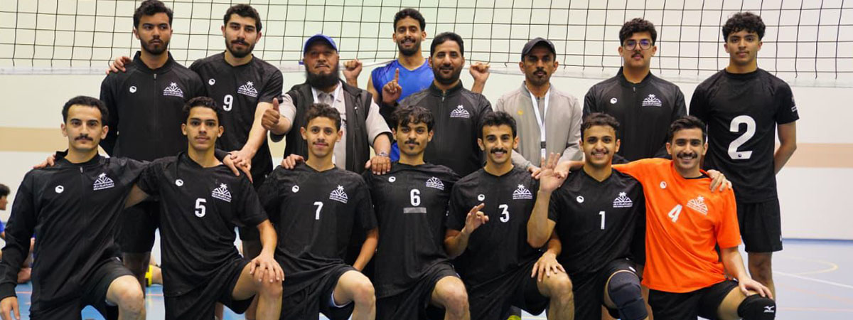 بطولة الجامعات السعودية