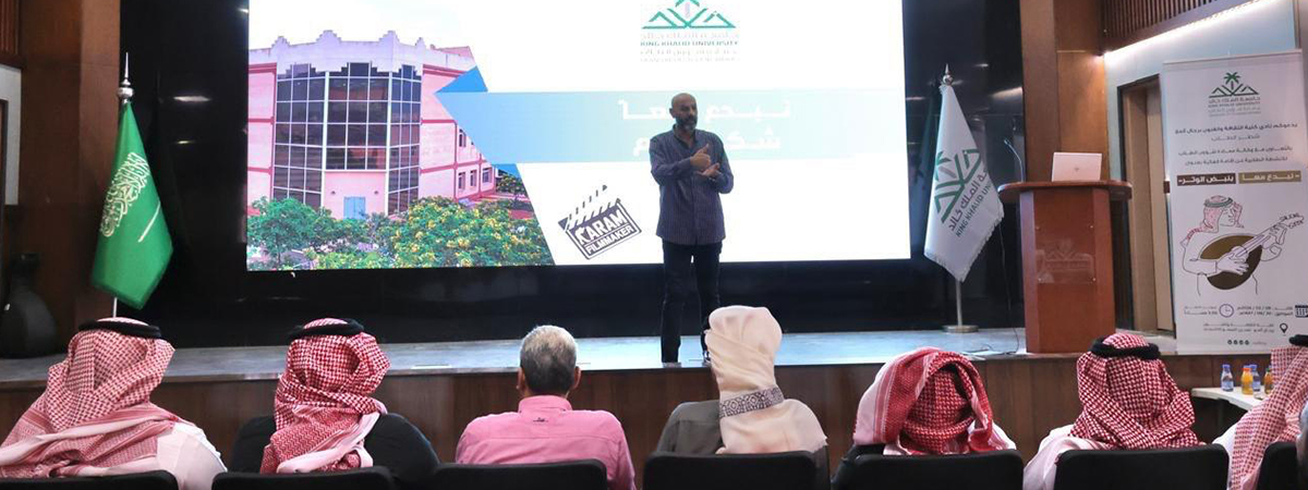 فعالية «نبدع معًا بنبض الوتر»