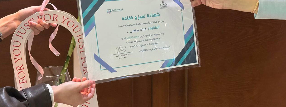 فعالية «سباق 120 ثانية»