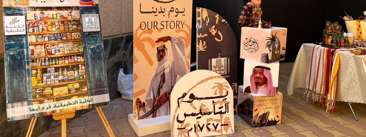 برنامجًا لتخطيط ميزانية الأسرة في رمضان