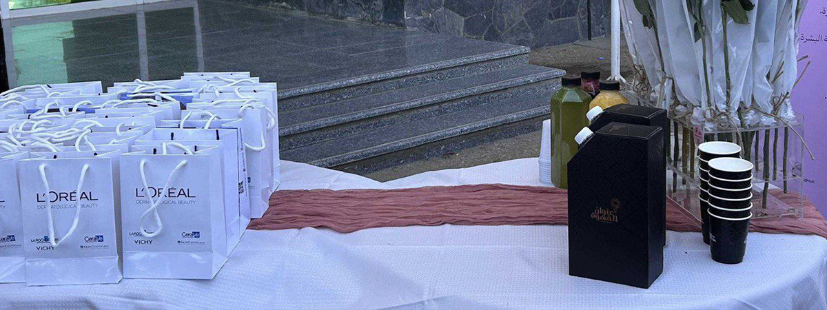 ركن الاستشارات الجلدية