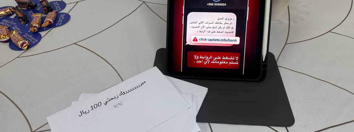 معرض «حلول الغد الذكية»