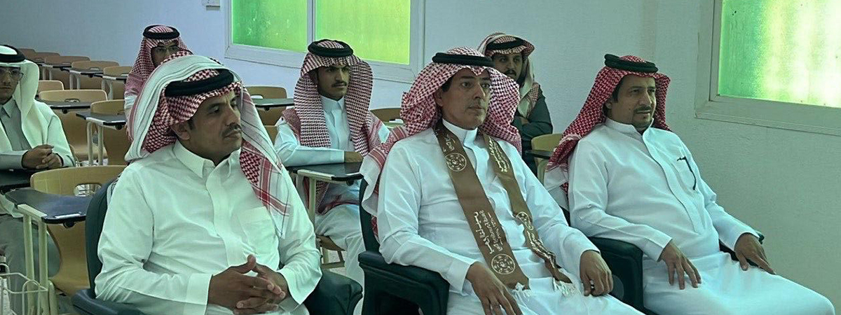 برنامج «القيادة بالقيم»