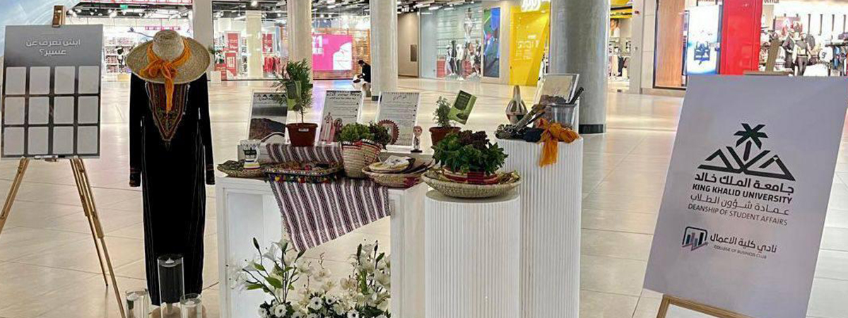 مبادرة “جموع الخير” 