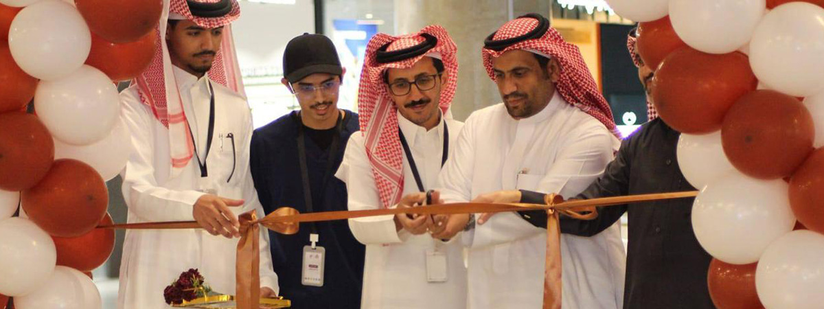 فعالية «نقطة تحول»