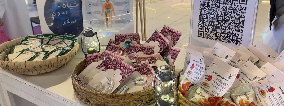 فعالية صحية توعوية بعنوان «صيامك صحة»